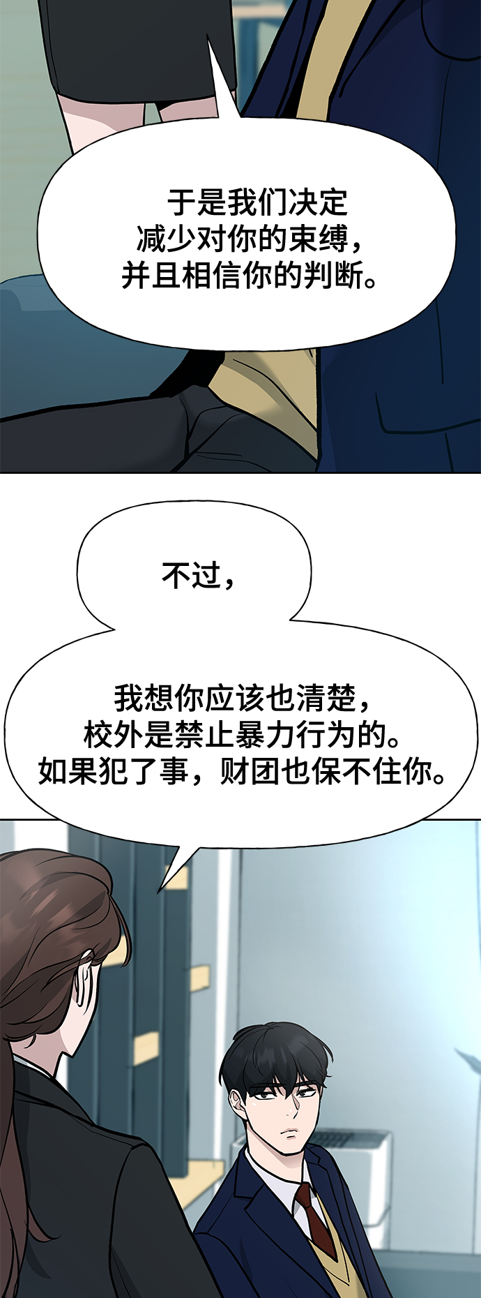 第10话31