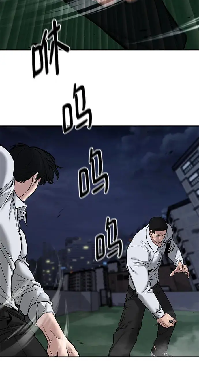 第72话77