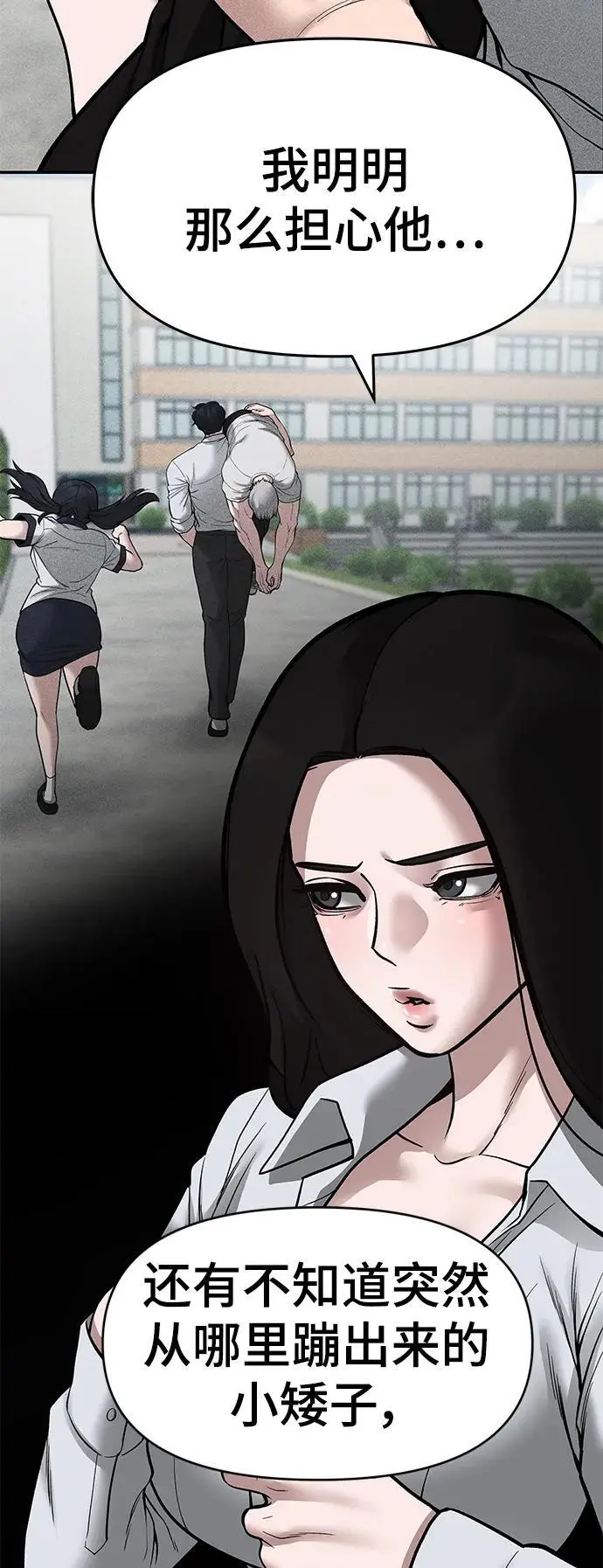 第72话139