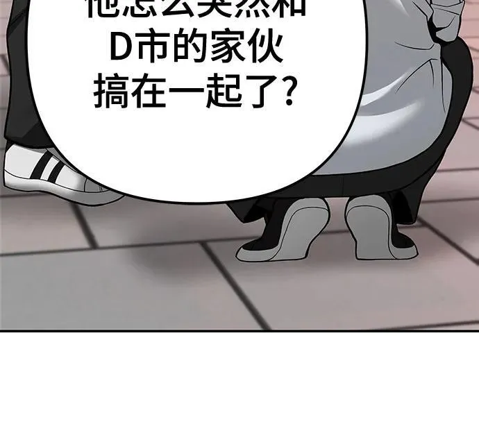 第91话5