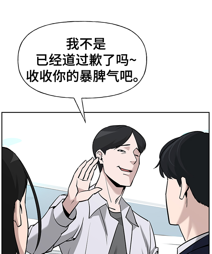 第5话121