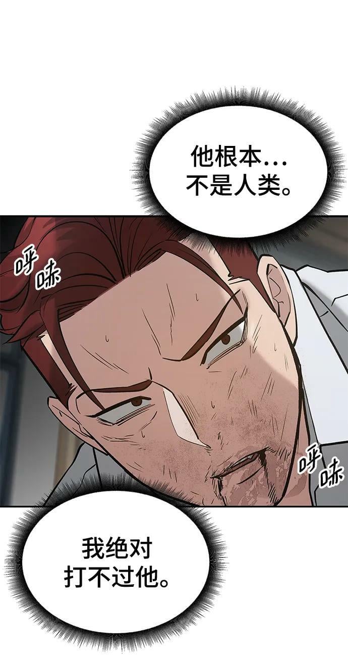 第50话118