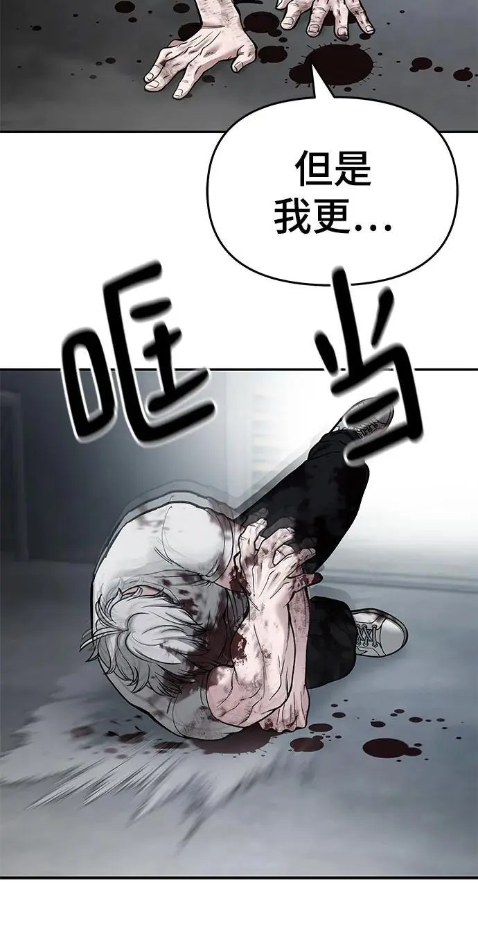 第68话81