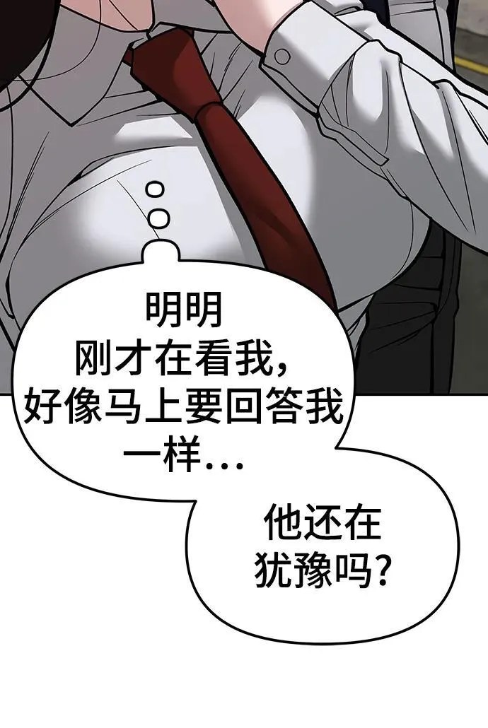第78话61