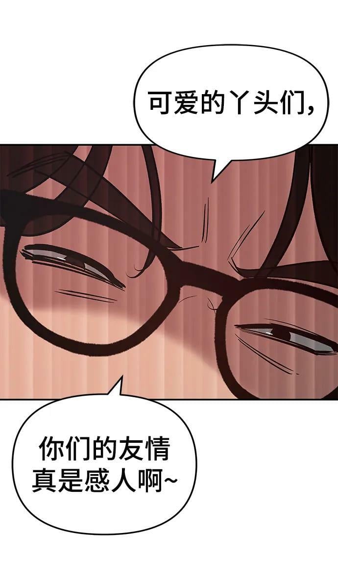 第54话145