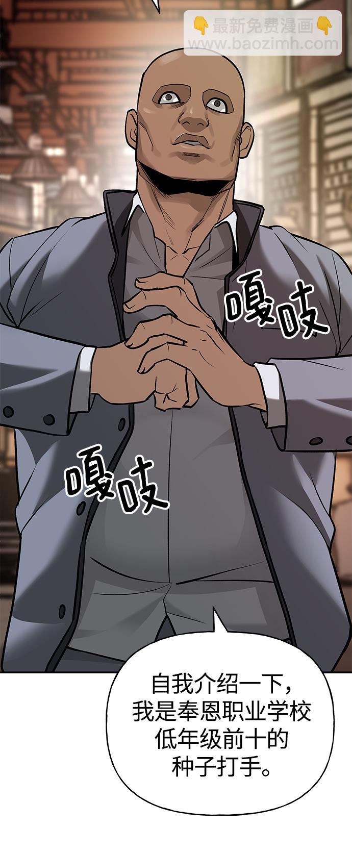 第16话2