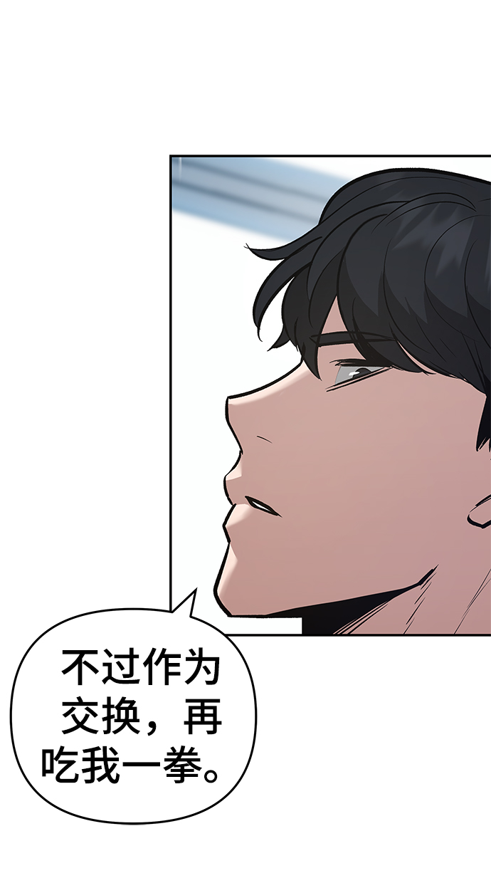 第38话64