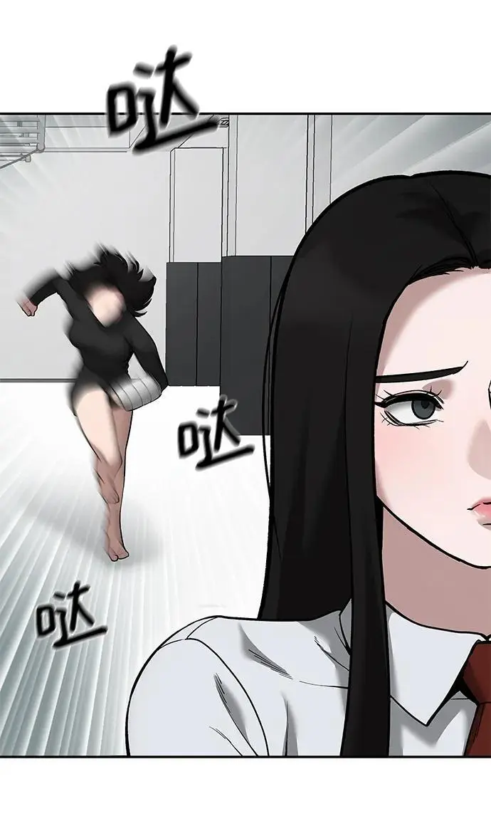 第63话58