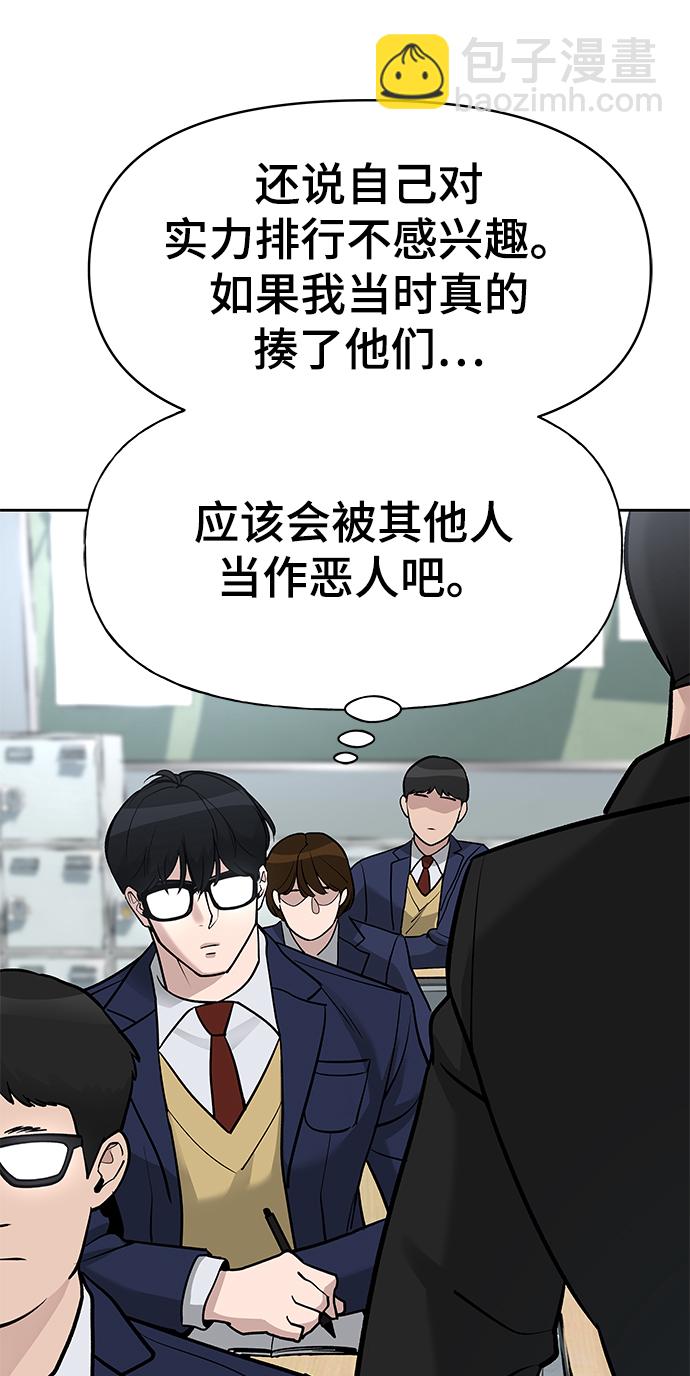第14话58