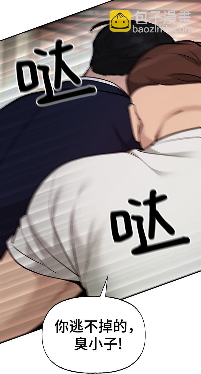 第18话9