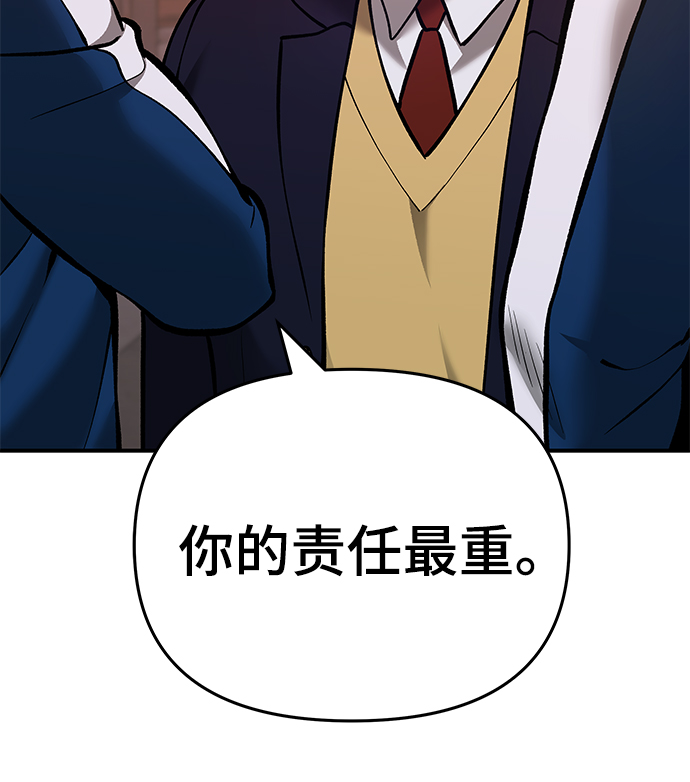 第41话25