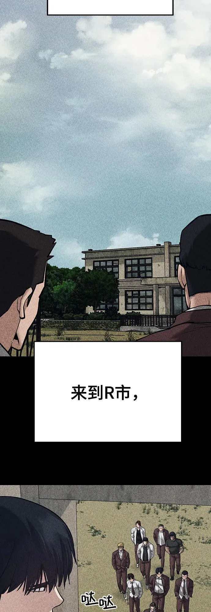 第92话111