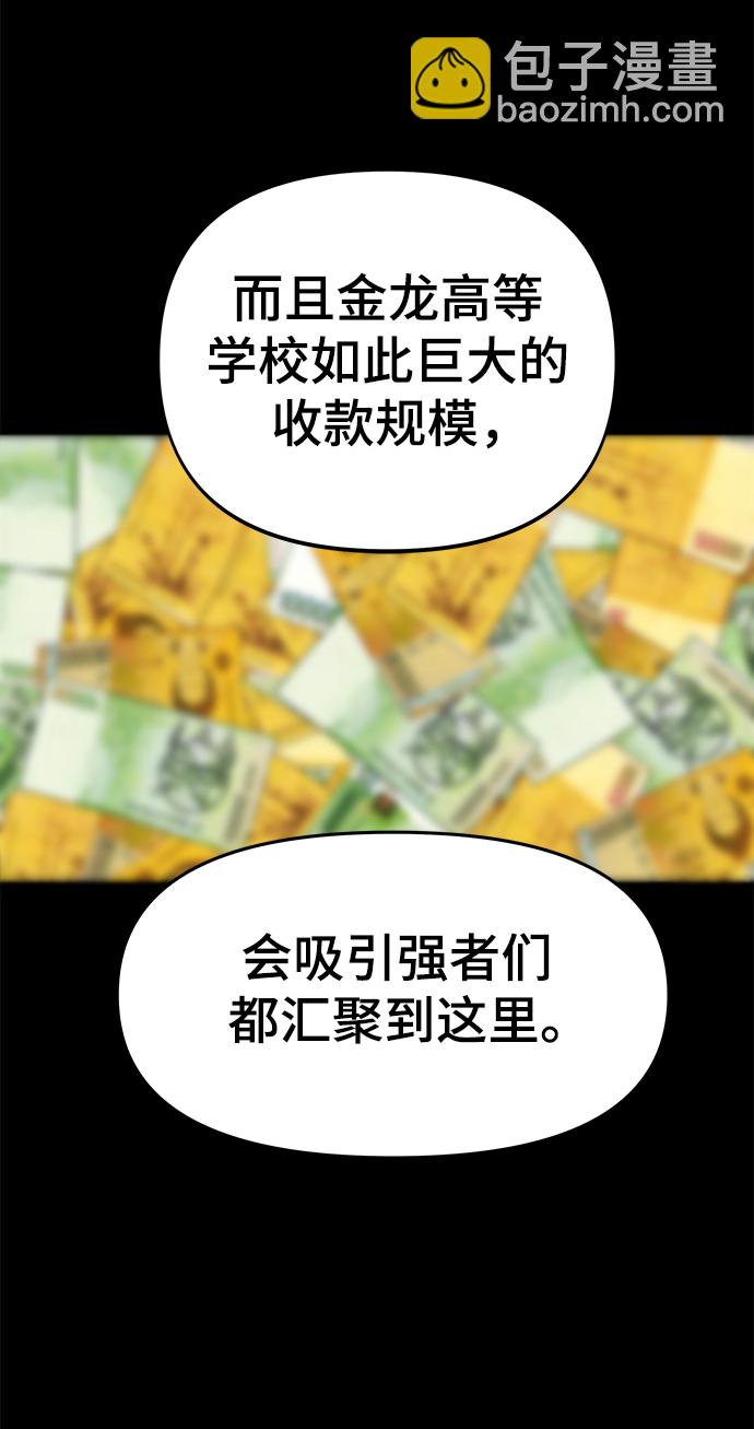 第23话33