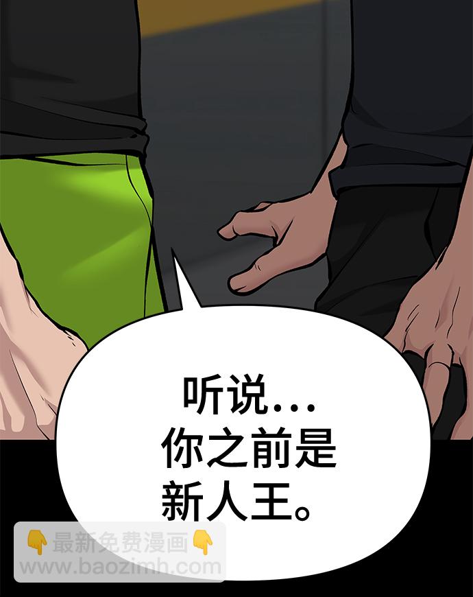 第33话18