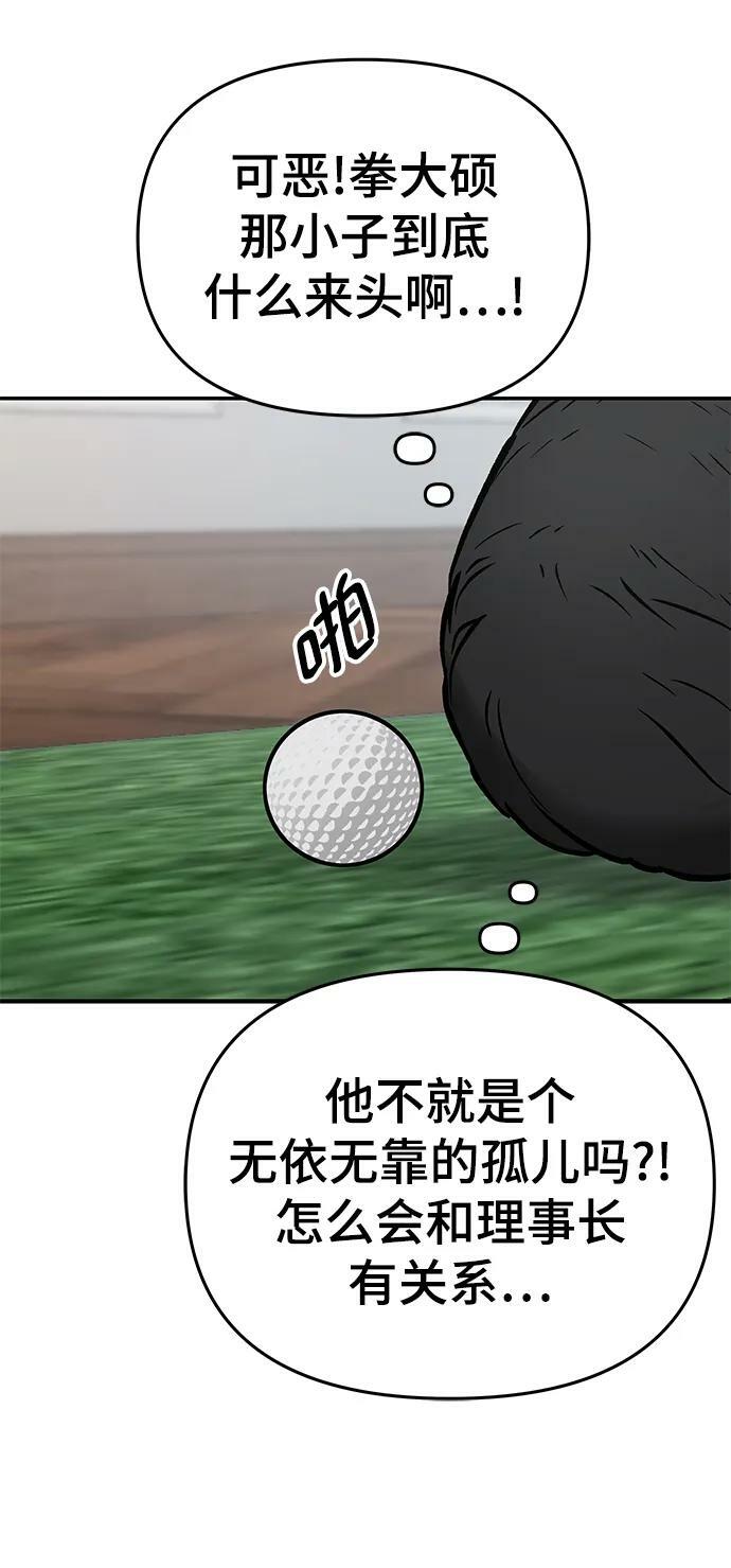 第50话31
