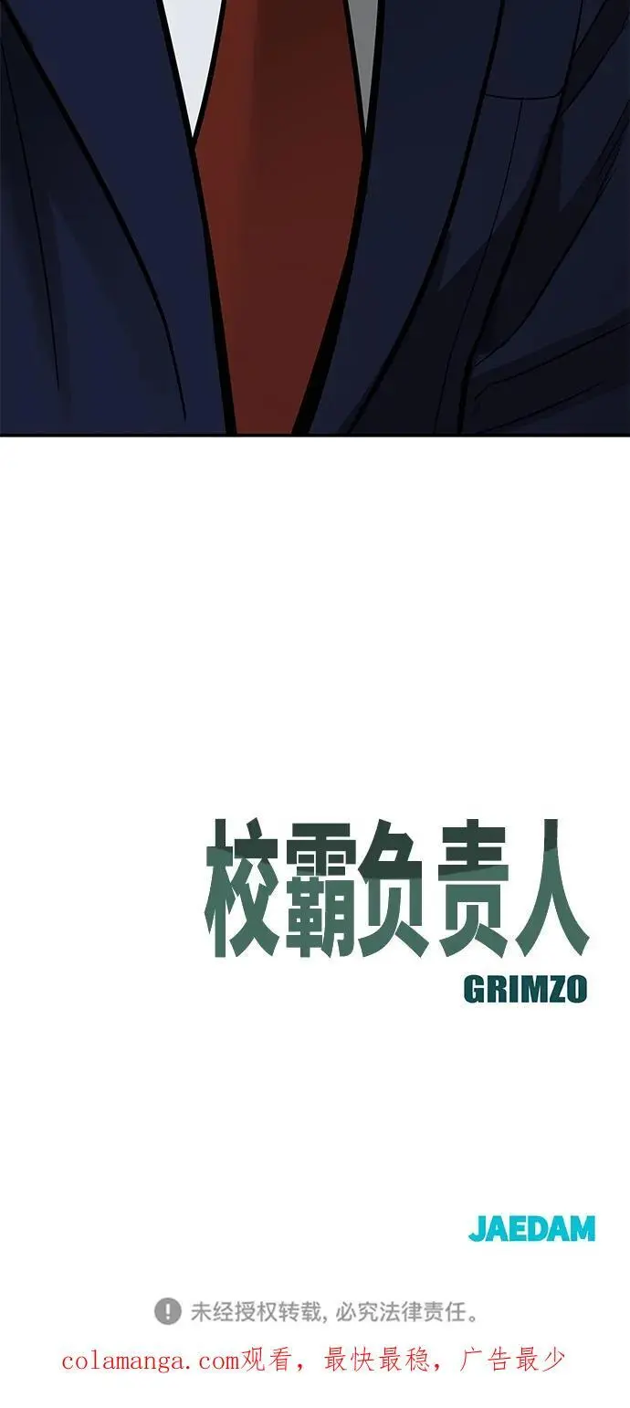 第57话153