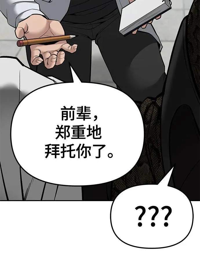 第80话41