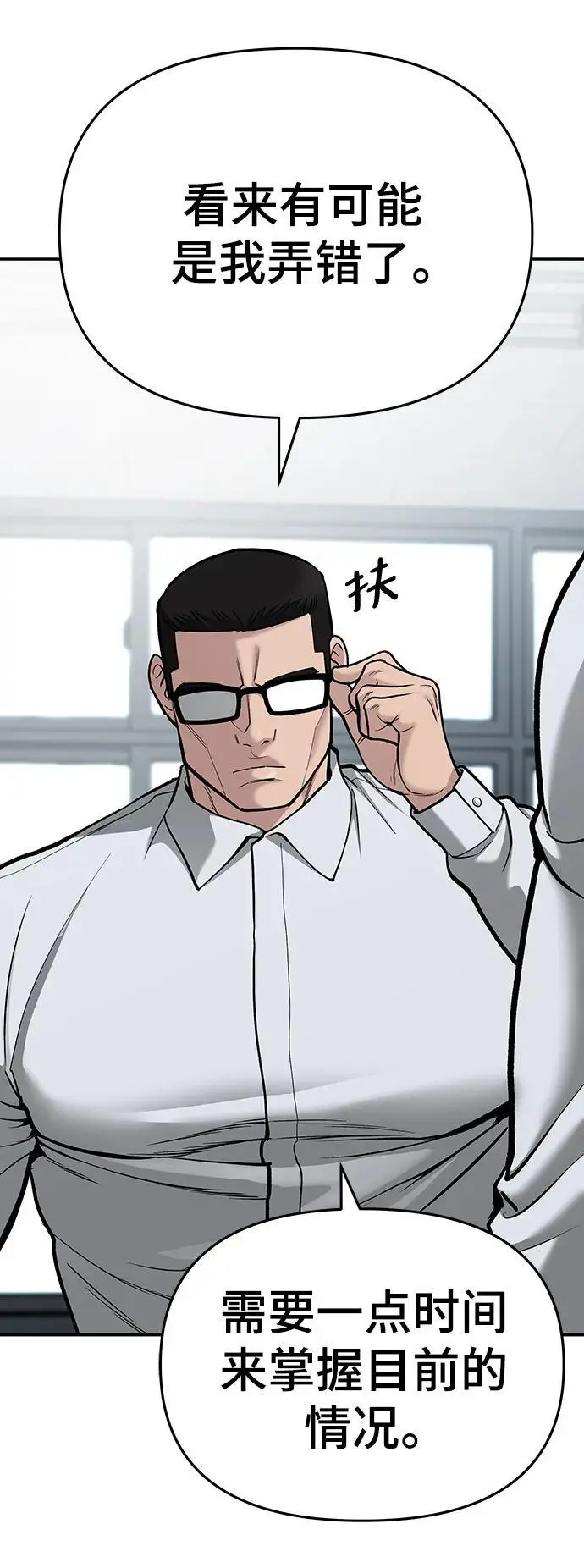 第70话55