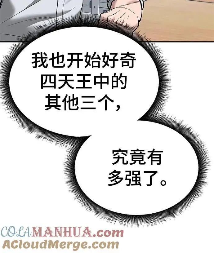 第63话148