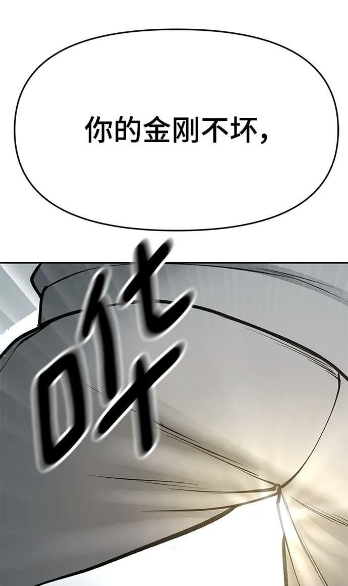第50话93