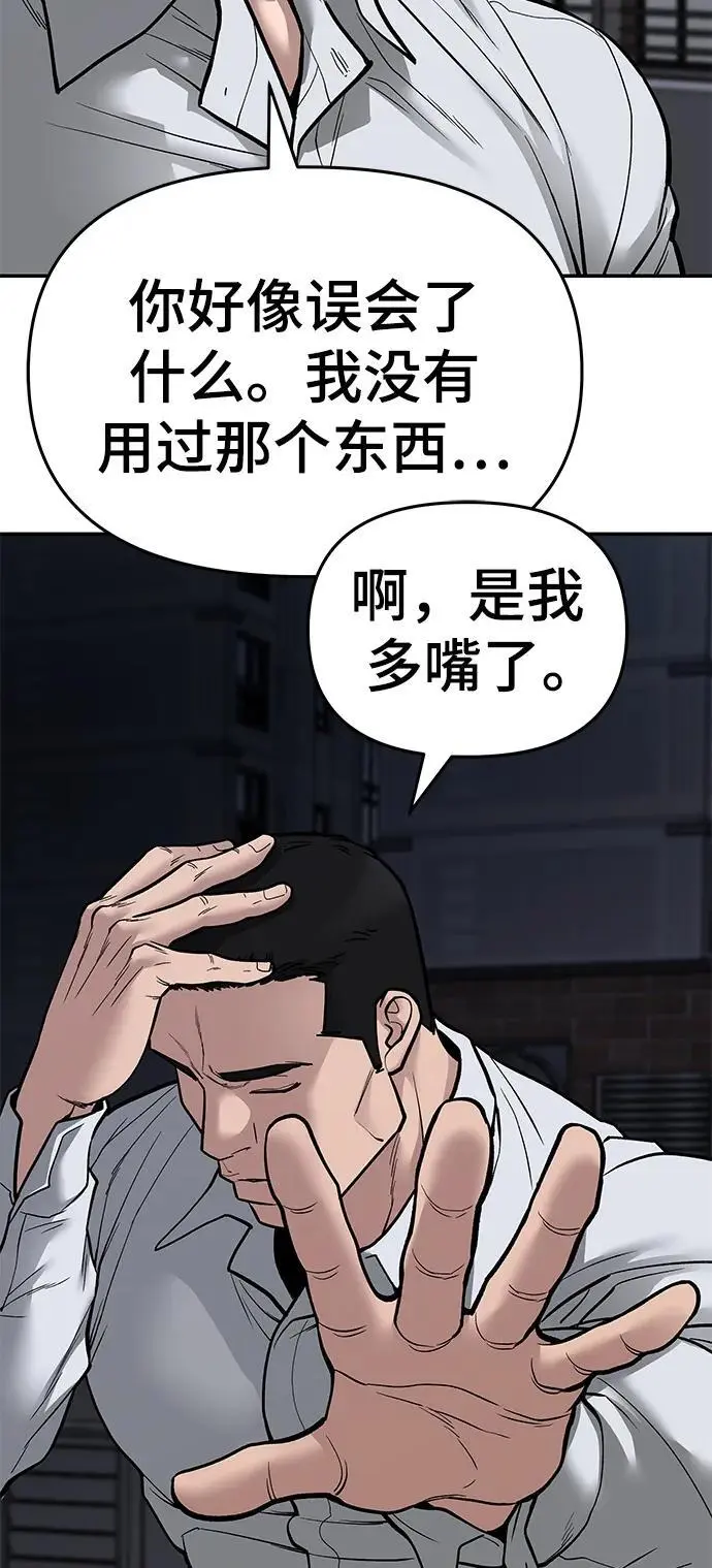第72话37