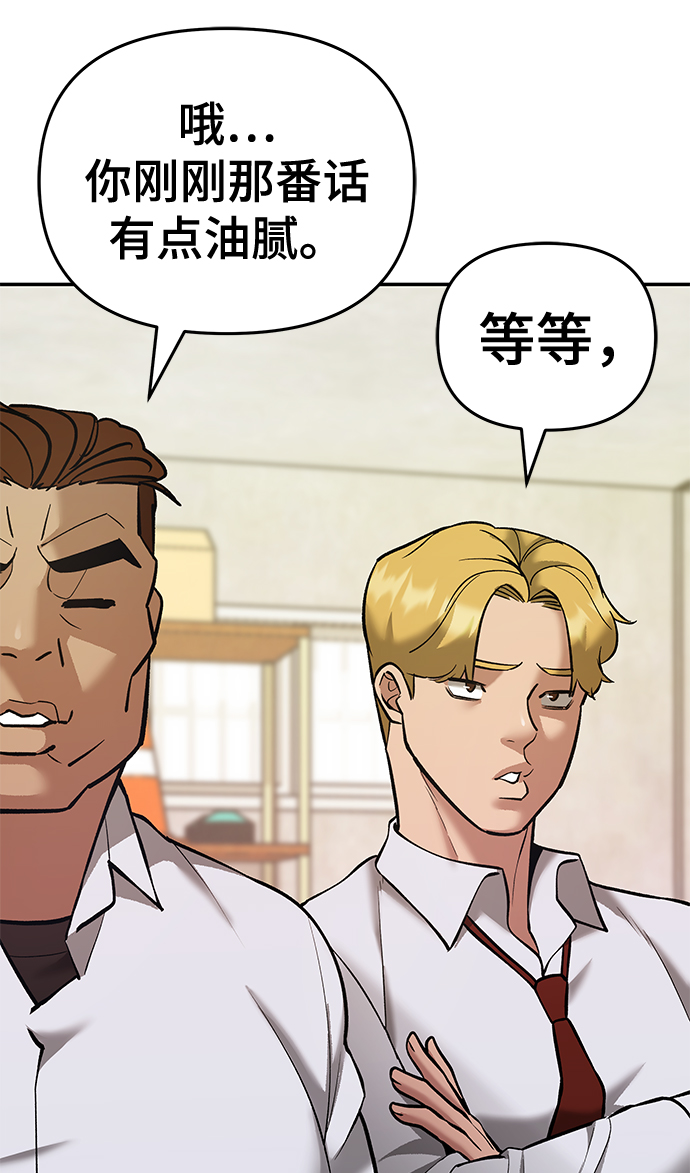 第40话83