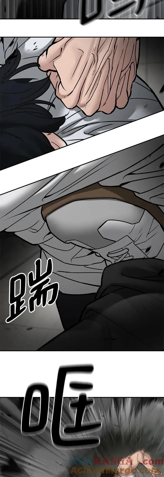 第80话12