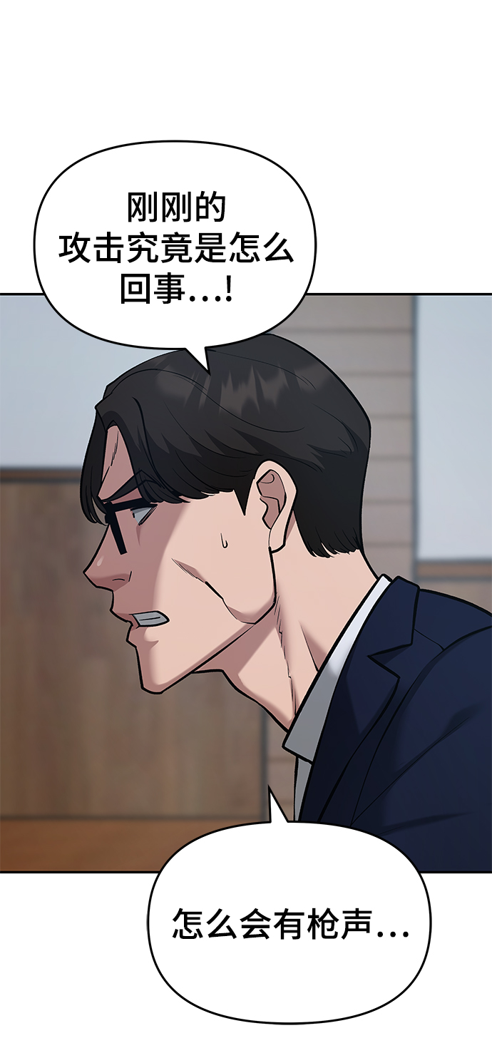 第33话158
