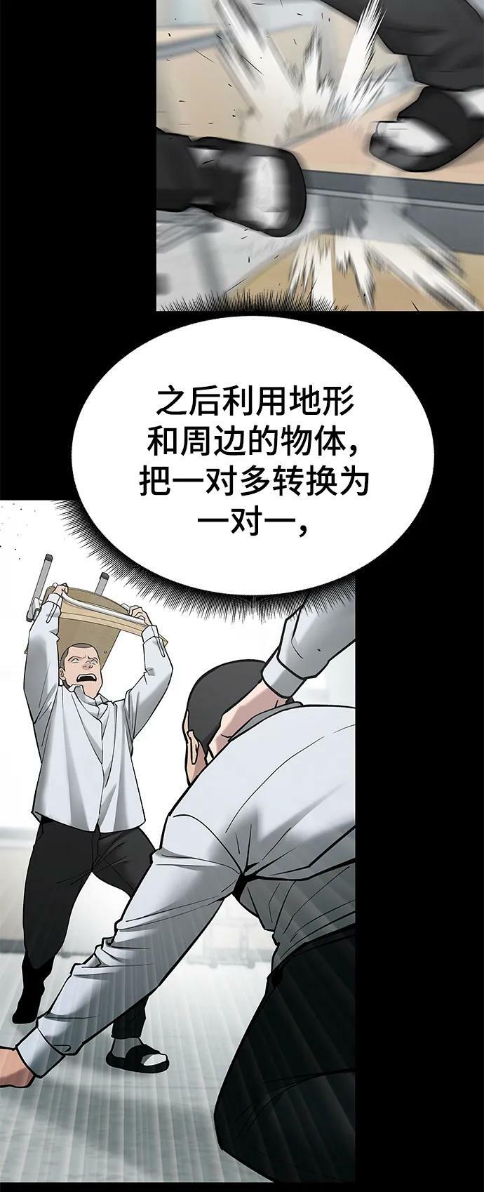 第49话78