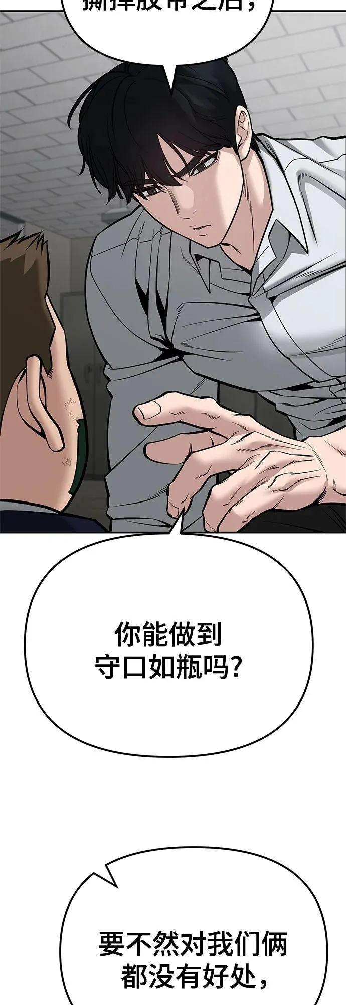 第84话87