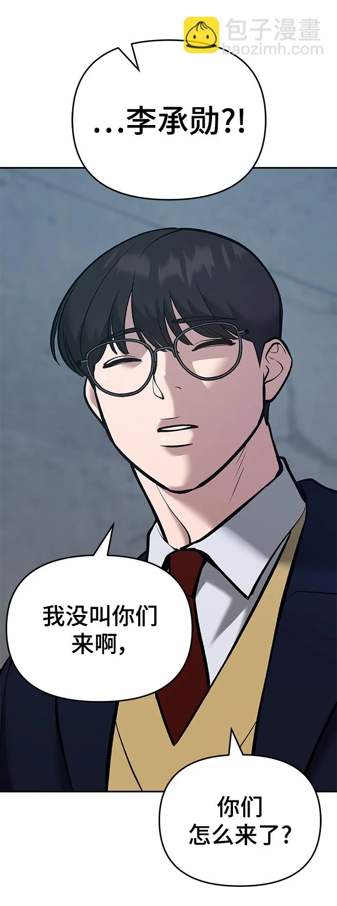 第44话33