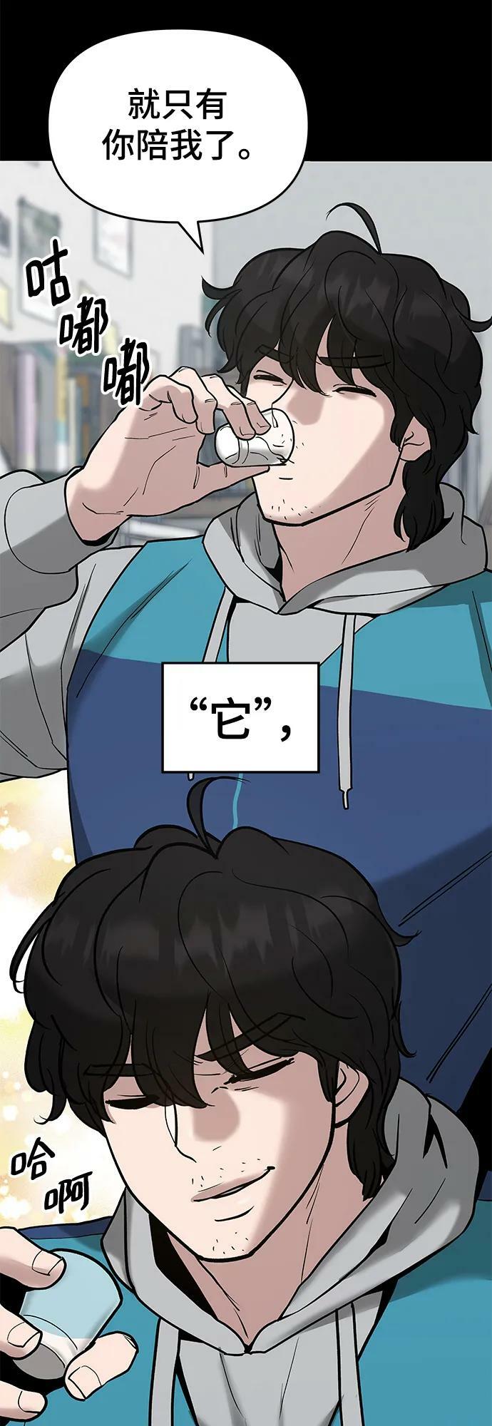 第53话65