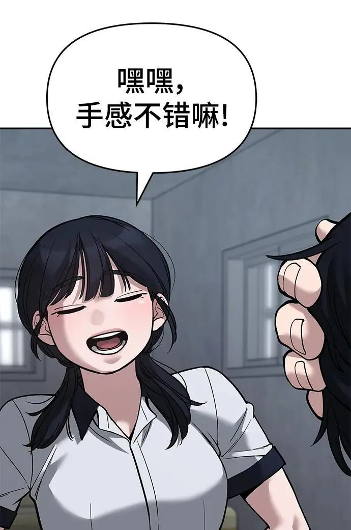 第65话34