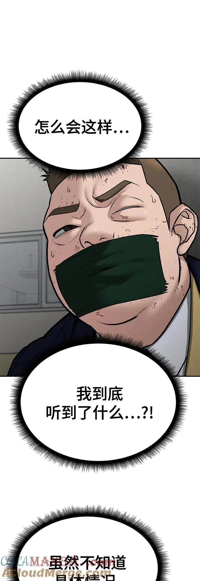 第84话84