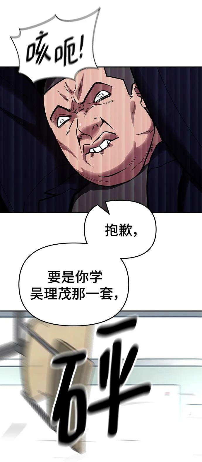第48话73