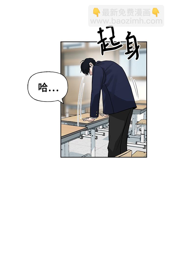 第2话50
