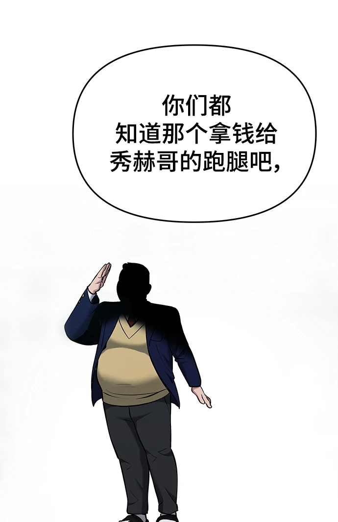 第44话65