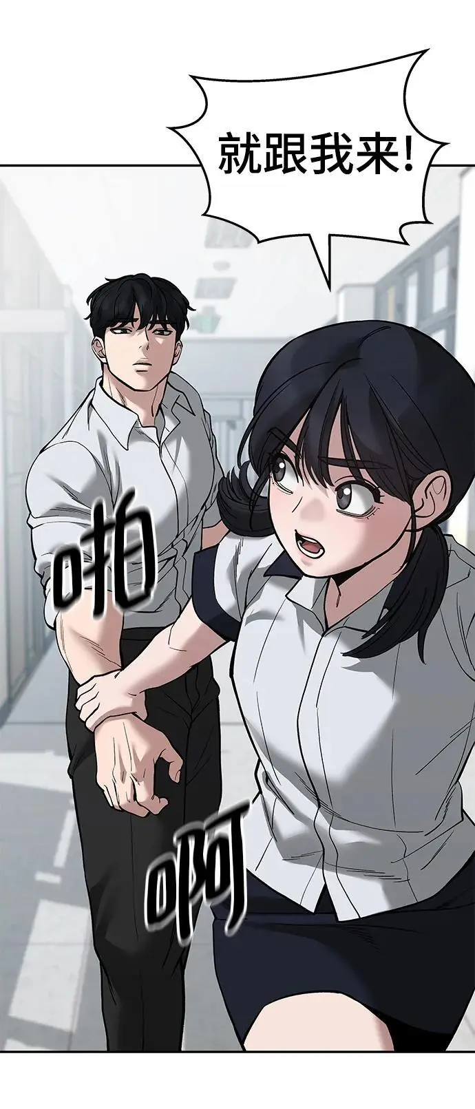 第64话47