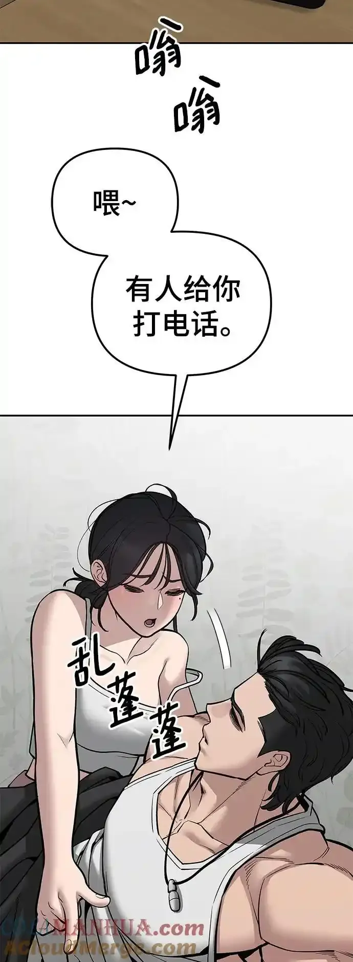 第77话108