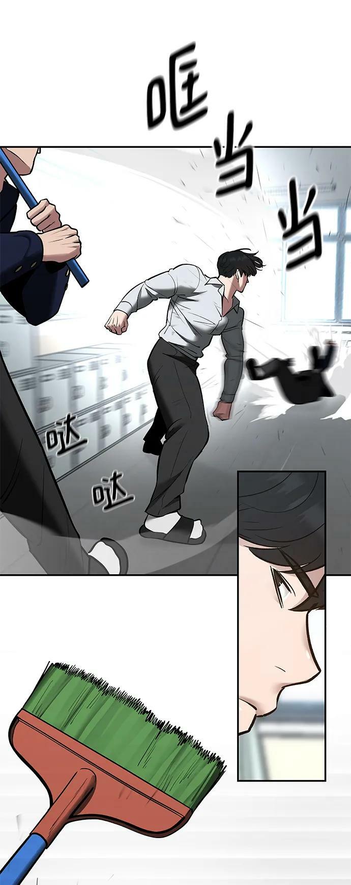 第48话75