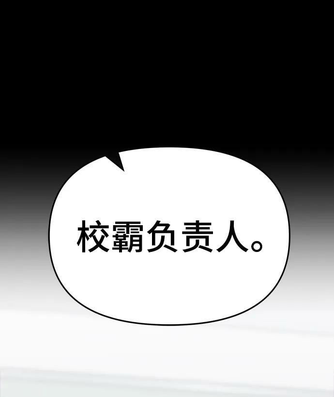 第49话30