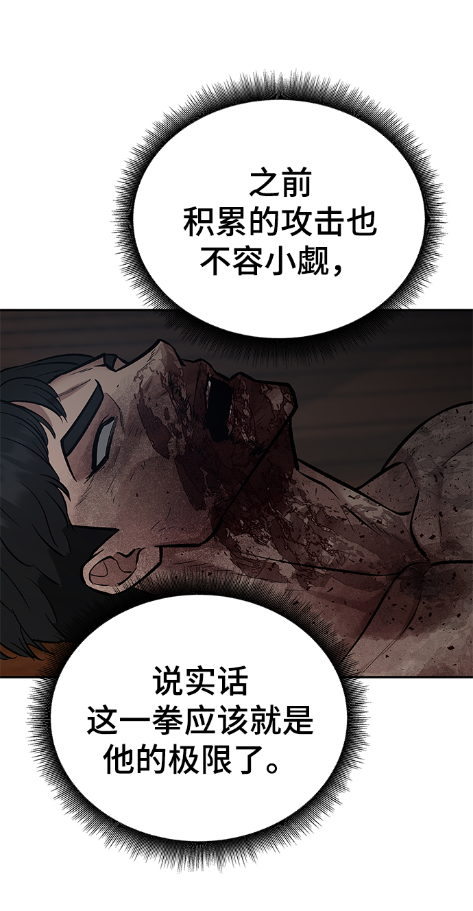 第34话14