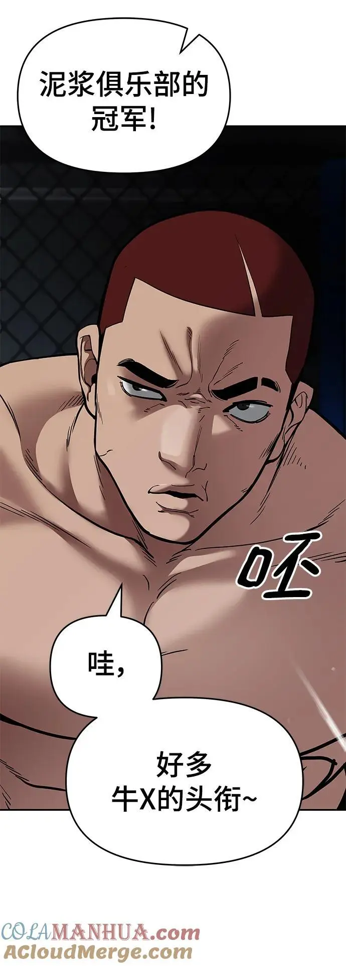 第57话20