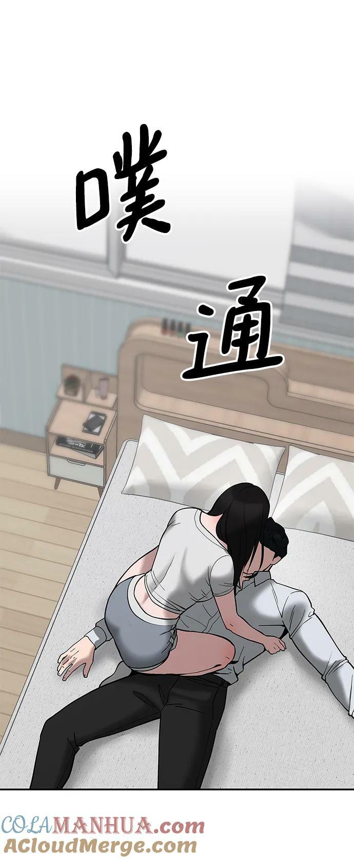 第55话124