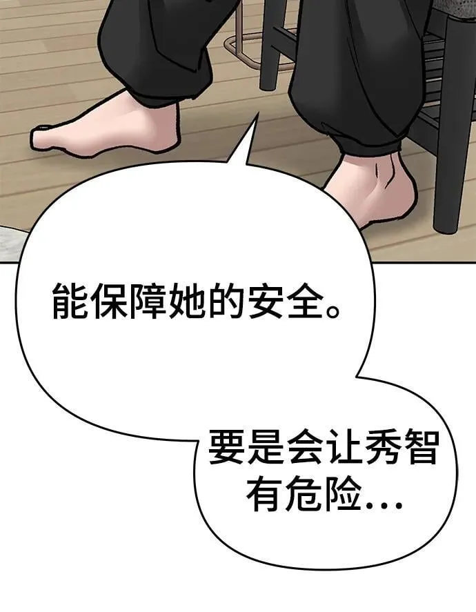 第76话165