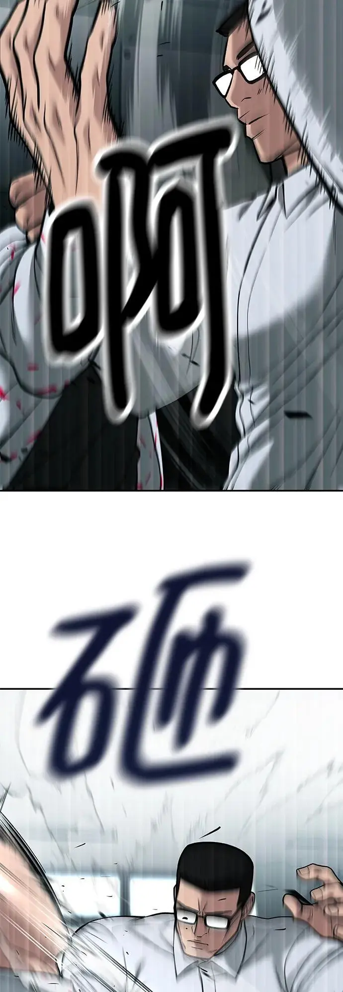 第70话21