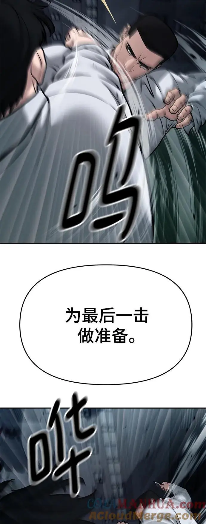 第72话104