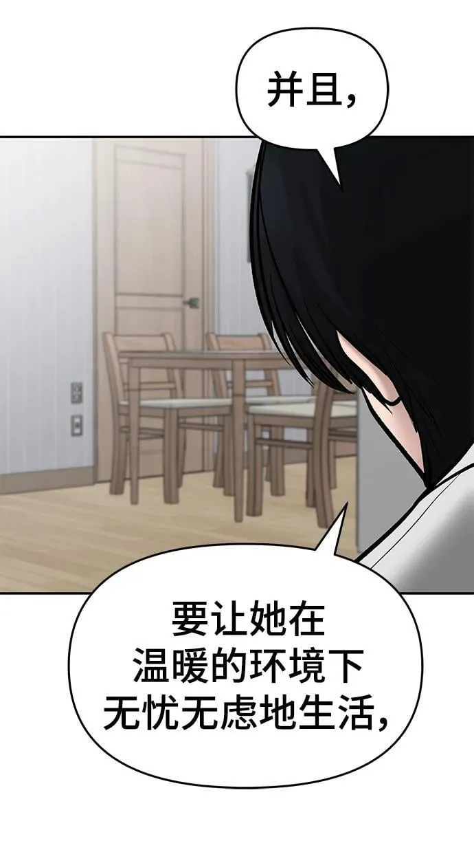 第76话159