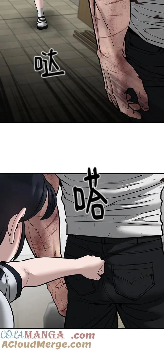 第85话56