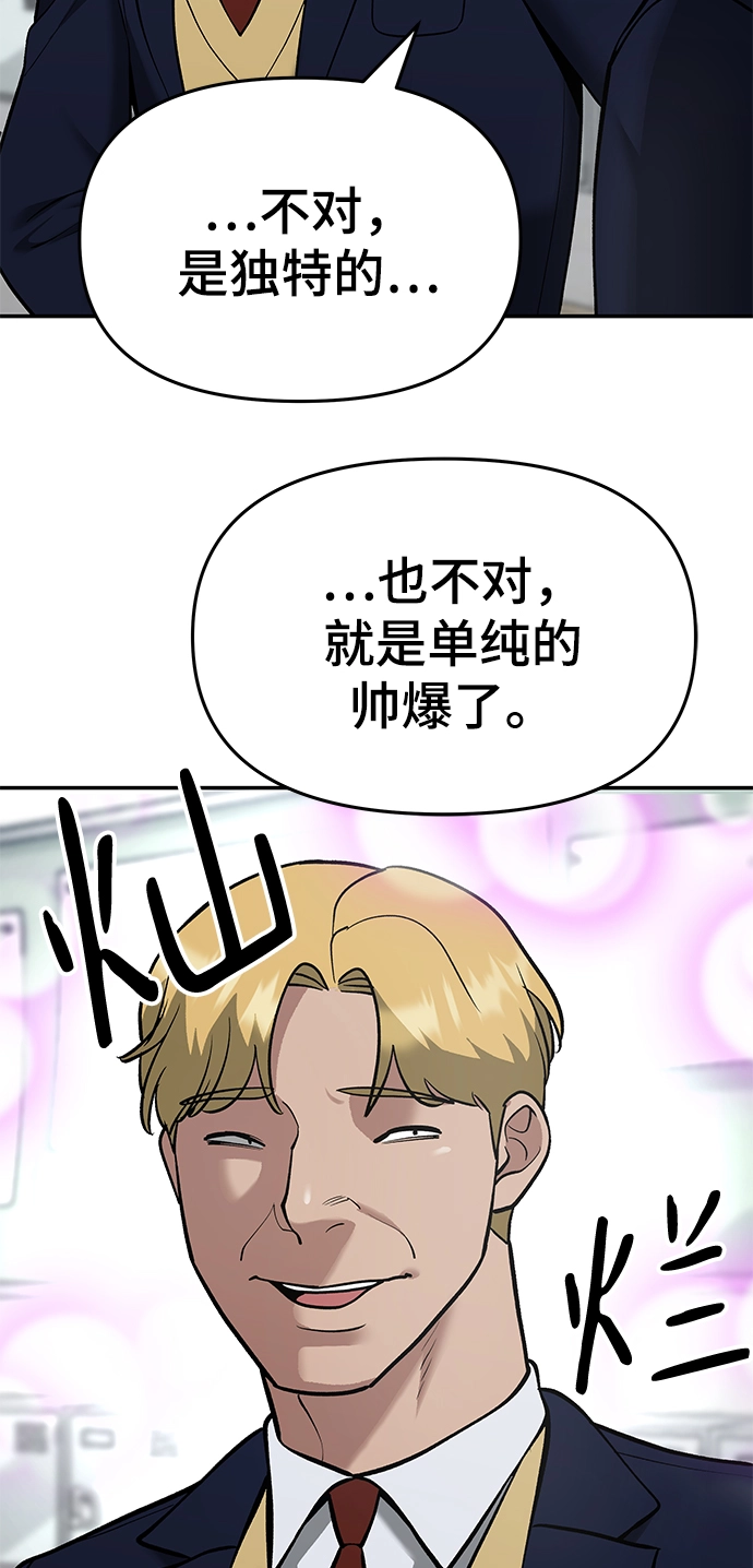 第37话30